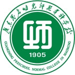 廣東茂名幼兒師范?？茖W(xué)校