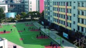 運(yùn)城師范高等?？茖W(xué)校