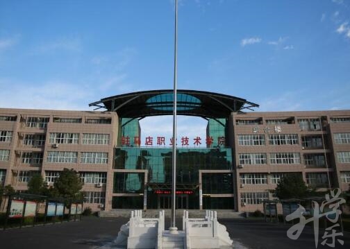 吉林藝術(shù)學(xué)院附屬中等專業(yè)學(xué)校