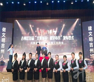 ?？谌A健幼師職業(yè)學(xué)校