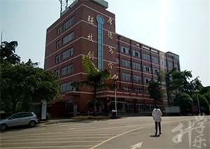 ?？谑兄嗅t(yī)藥學校