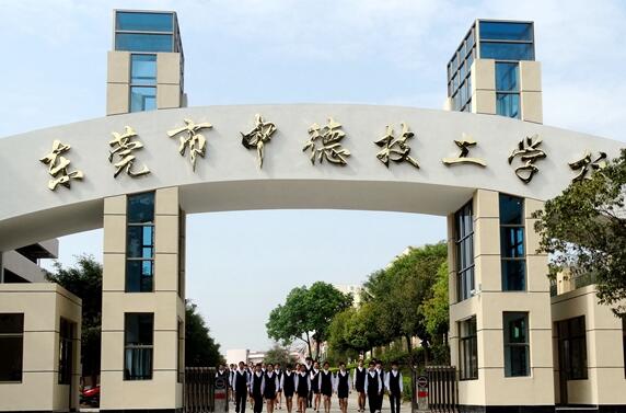 重慶醫(yī)藥高等?？茖W(xué)校