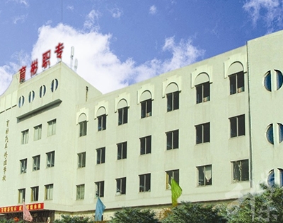 三亞百年農工子弟職業(yè)學校