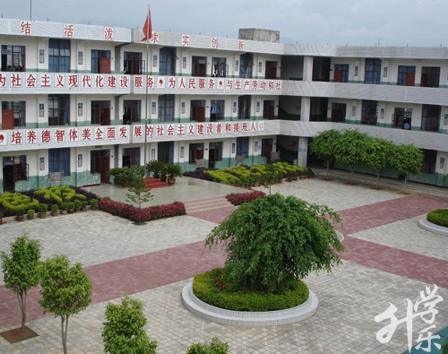 北京市建工職工中等專業(yè)學(xué)校