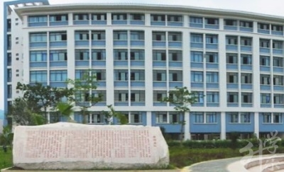 肇慶醫(yī)學(xué)高等?？茖W(xué)校